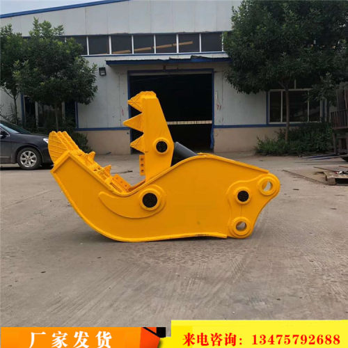 混凝土液压粉碎钳多功能挖掘机