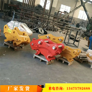 挖掘机配件 挖斗 松土器 夯实器 破碎锤快换快速连接器转换工具