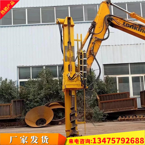 挖掘机光伏螺旋打桩机