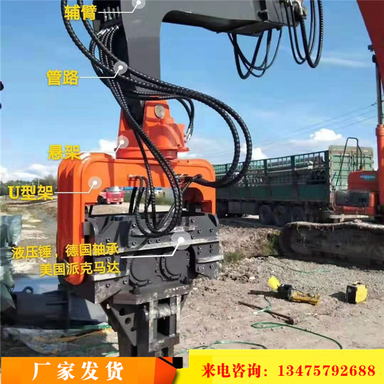 液压震动打桩机 护坡管道钢板工字钢挖掘机机械振动打桩锤