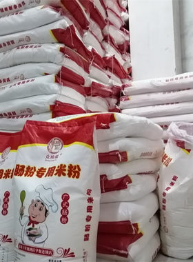 批发肠粉专用粉2斤广东肠粉专用米粉5斤散装拉肠粉商用家用卷筒粉