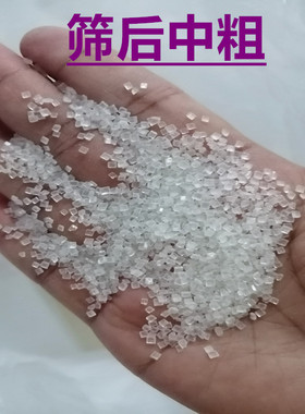 广西一级白糖粗粒大粒白砂糖10斤批发商用糖色奶茶棉花糖葫芦散装