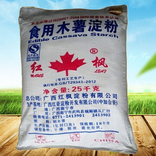 商用木薯淀粉散装广西红枫50斤芋圆粉千层糕Q弹肉丸钵子糕粉10斤