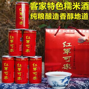 黄酒糯米酒汀州酒娘半甜型红军可乐礼盒8瓶客家月子酒纯糯米酿造
