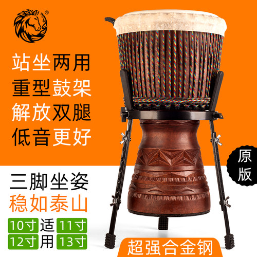 乾韵可升降鼓架非常牢固