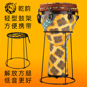 非洲鼓架10寸支架12寸架子