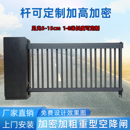 戟停车车牌识别重型空降栅栏道闸
