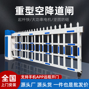停车场车牌识别抗风重型空降闸栅栏道闸起落升降杆挡车器智能道闸