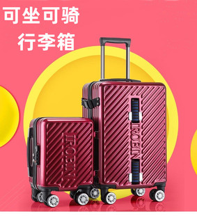 行李箱儿童可坐骑双人拉杆箱小孩旅行箱懒人溜带娃可拆分子母箱