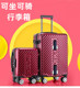 行李箱儿童可坐骑双人拉杆箱小孩旅行箱懒人溜带娃可拆分子母箱