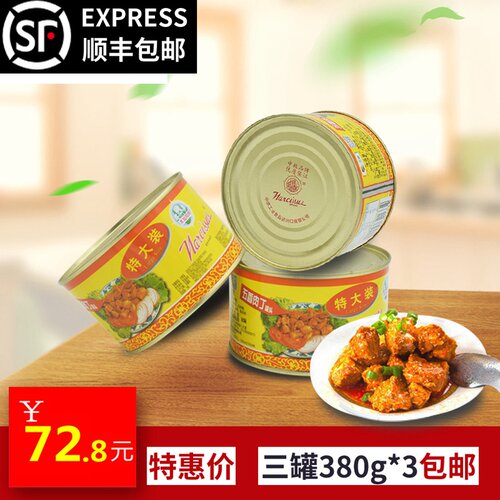 纯肉丁多少钱 纯肉丁价格 小麦优选