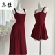 从一法式 赫本小红裙子高级感绝美订婚小礼服冬 红色吊带连衣裙长款