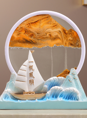 现代简约帆船流沙画摆件沙漏客厅办公室玄关电视柜装饰品乔迁礼物