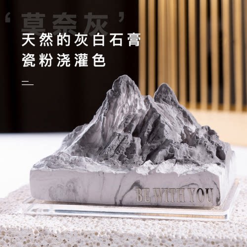 精致摆件清新空气清香持久