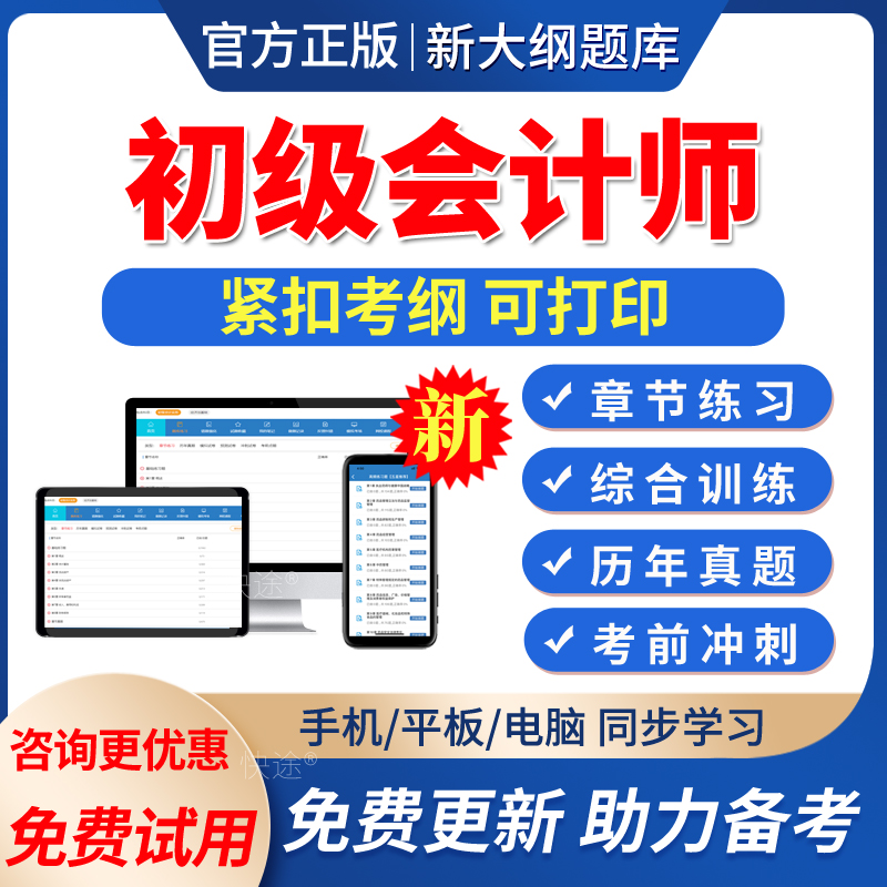 2024年证券专项业务类投资银行业务考试题库历年真题模拟试题习题