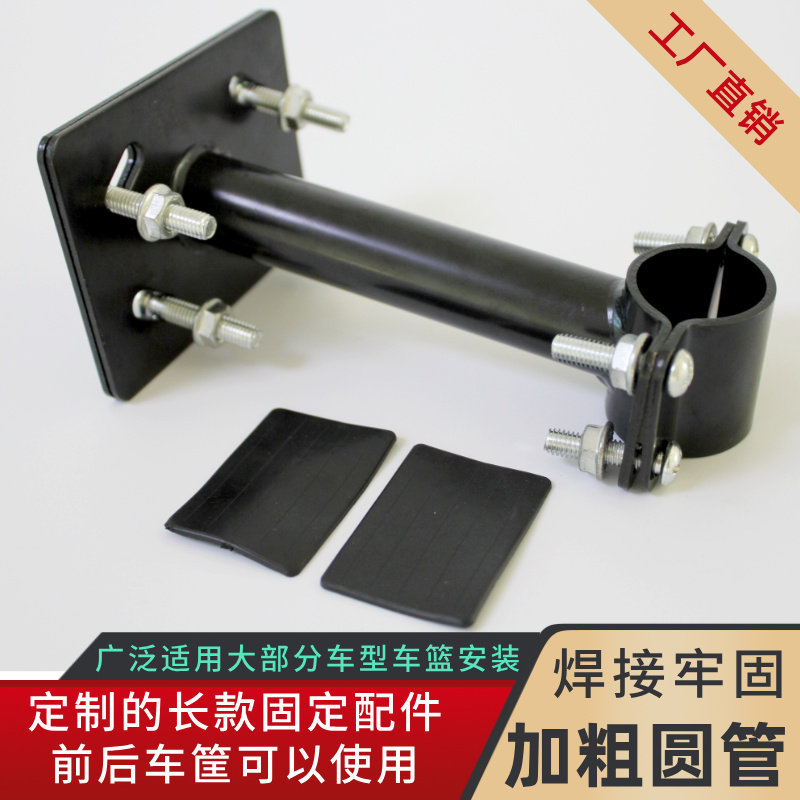 电动滑板车车筐固定配件车篮支架电瓶车折叠车篮后置托架安装支撑