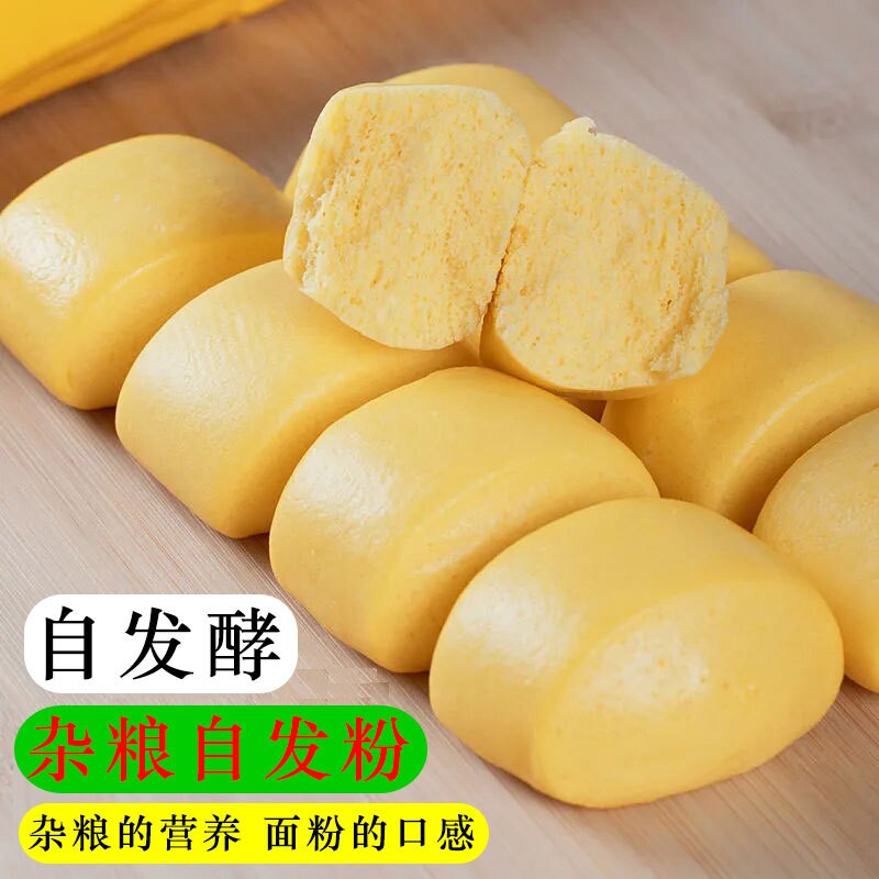玉米南瓜全麦紫薯自发粉杂粮面粉家用面粉馒头包子五谷杂粮免发酵