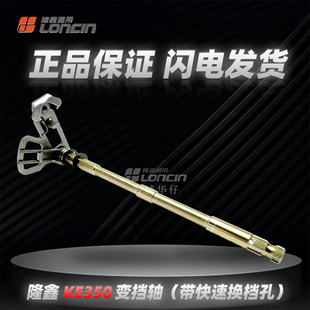 隆鑫KE350无极350AC凯越321R发动机主副轴变挡轴油封小飞原厂正品