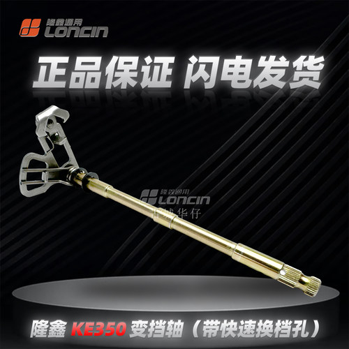 无极350凯越321主副轴变挡轴油封