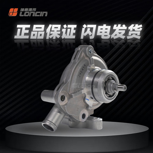 KS150天鹰南方龙嘉水泵节温阀