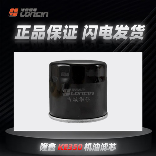 无极500凯越321500机滤