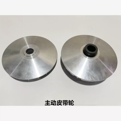 无极SR4max宝马C400皮带轮总成