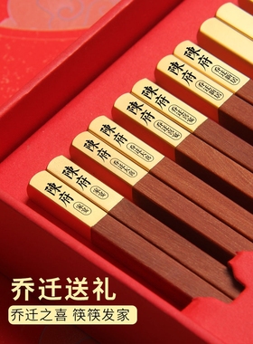 国潮新房子乔迁礼物送朋友搬家礼物乔迁新居礼品餐具套装大气实用