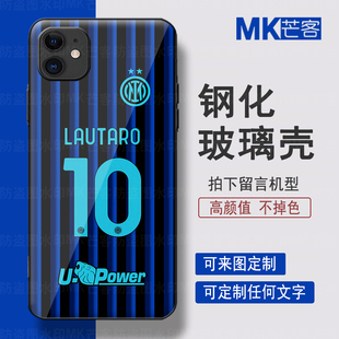 意甲25/26国米文化创意周边保护壳防滑硅胶软壳劳塔罗·马丁内斯钢化玻璃壳适用于小米15红米k80 iQOO12 neo9