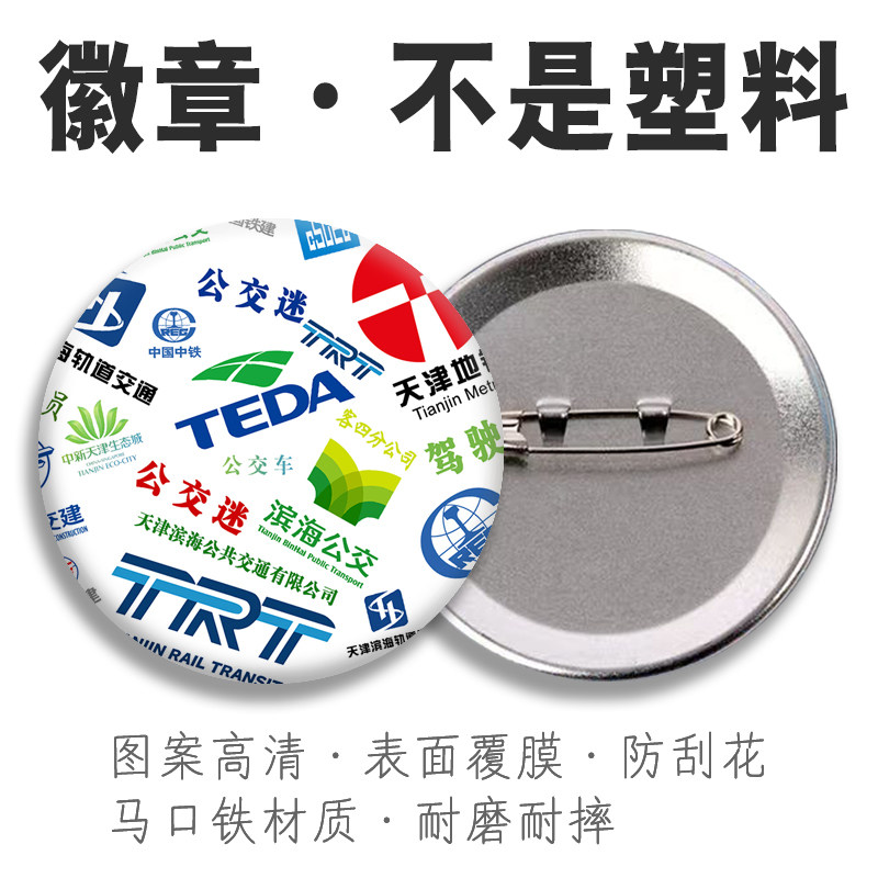 表层覆膜不掉色防摔防刮花