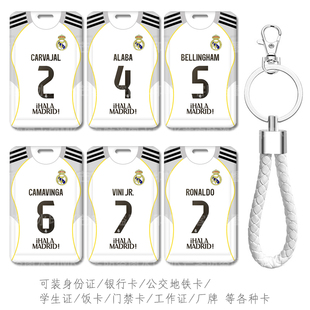2526赛季皇马新球衣贝林厄姆背包挂件书包接送卡校园卡套维尼修斯