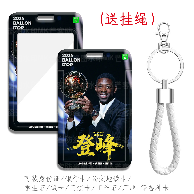 可来图定制滑盖推开送挂绳