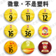 青岛西海岸主场球服定制姓名字DIY金属徽章印号码 胸章别针胸针扣