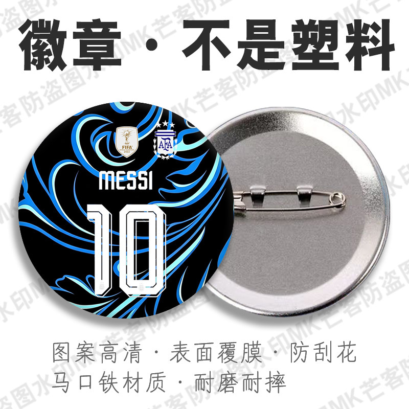 芒客金属徽章吧唧胸章胸针不掉色