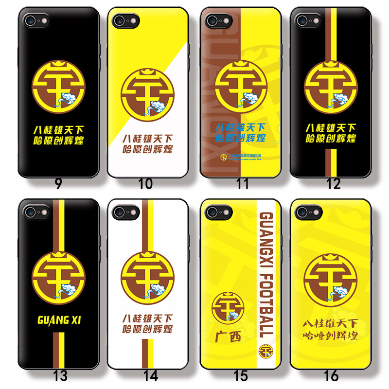 羊皮玻璃壳硅胶软壳苹果安卓都有