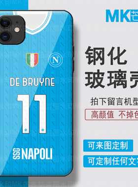 De Bruyne德布劳内11号足球服那不勒斯手机壳钢化玻璃硬壳全包镜头保护壳硅胶保护套适用于OPPOA3 Reno12软壳