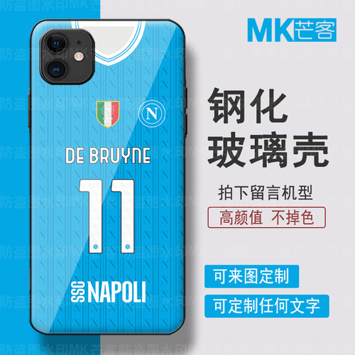 小羊皮玻璃壳软壳苹果安卓都有