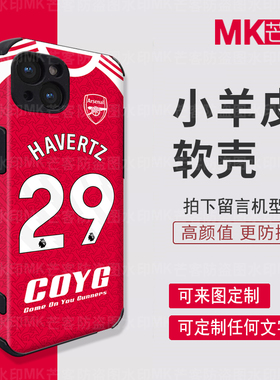 come on you gunners阿森纳足球队徽欧冠手机壳羊皮质防摔包镜头皮革保护壳磨砂防滑玻璃壳荣耀X50华为Nova13