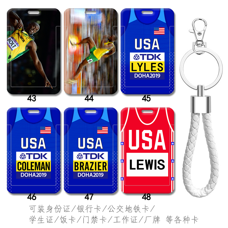 美国田径LYLES莱尔斯钥匙扣挂件 科尔曼公交通地铁卡套包带挂绳链