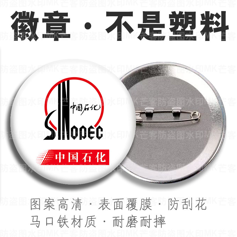 表层覆膜不掉色防摔防刮花高清图