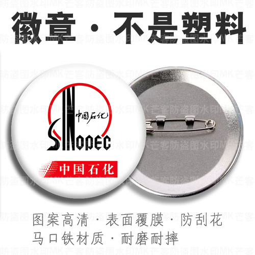 表层覆膜不掉色防摔防刮花高清图