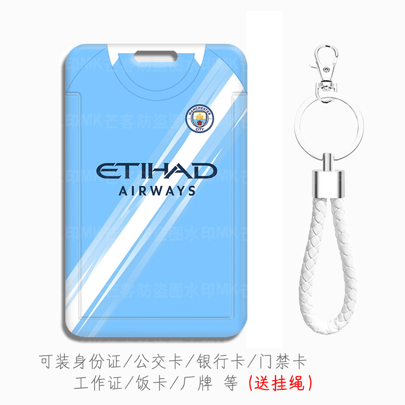 可来图定制滑盖推开送挂绳