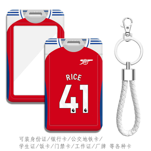 阿森纳英超主客场球衣赖斯卡套钥匙扣萨卡挂件若日尼奥公交电梯卡