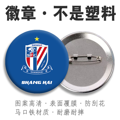 马口铁材质表层覆膜不掉色高清图