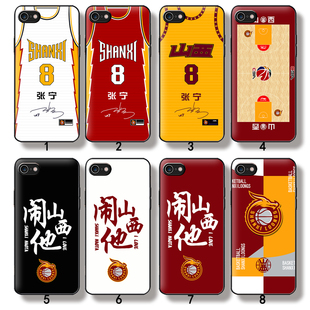 德克 CBA山西男篮球衣原帅钢化玻璃壳张宁8号定制手机壳小羊皮纹磨砂软壳硅胶Mate40华为nova10pro皮质保护壳