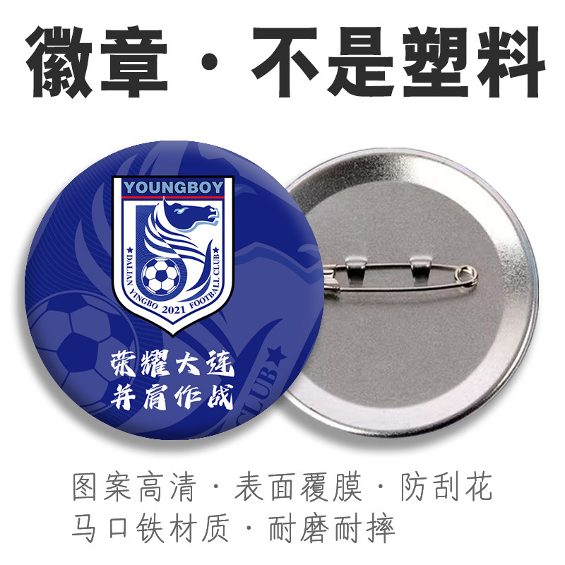 马口铁材质表层覆膜不掉色高清图