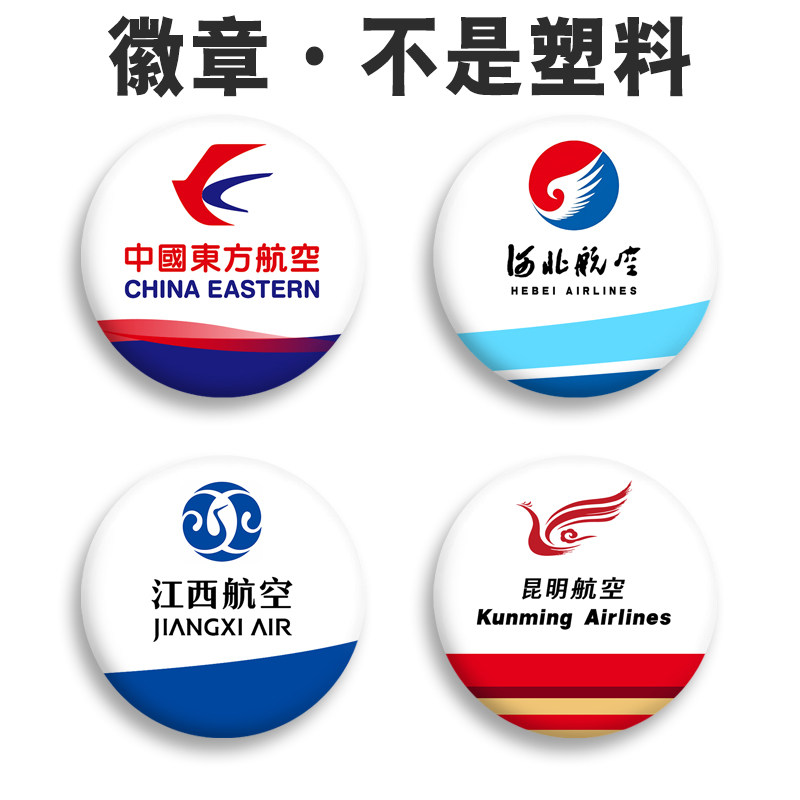 马口铁材质表层覆膜不掉色高清图