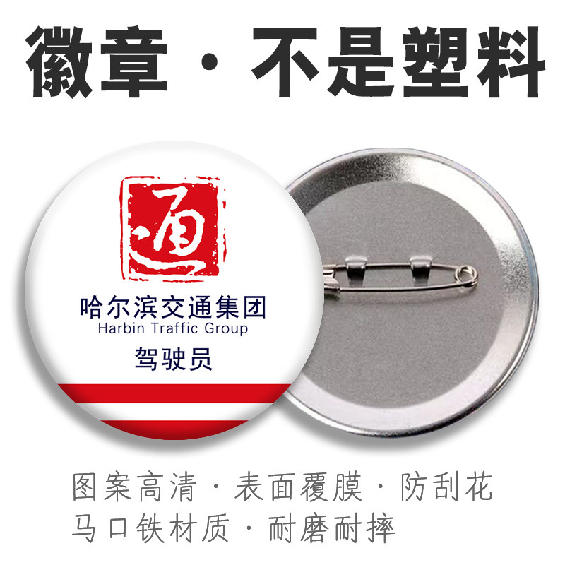 表层覆膜不掉色防摔防刮花高清图