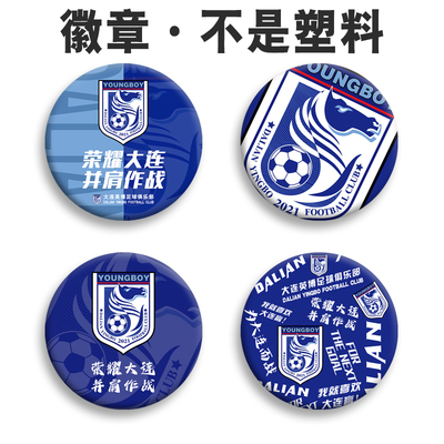 马口铁材质表层覆膜不掉色高清图