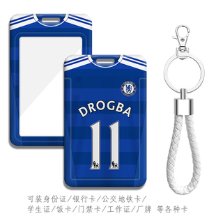 Drogba德罗巴11号卡套球迷卡包学生背包挂件切尔西队徽公交地铁卡