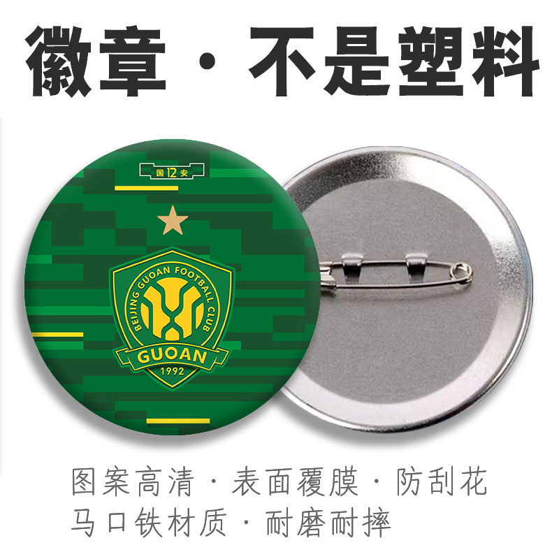 表层覆膜不掉色防摔防刮花高清图